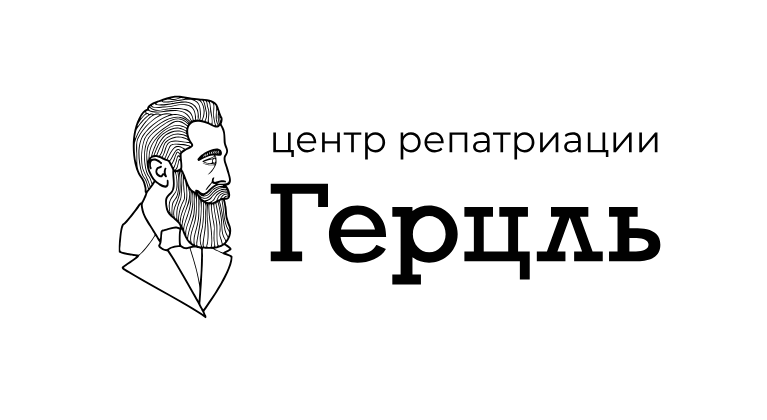 Герцль логотип