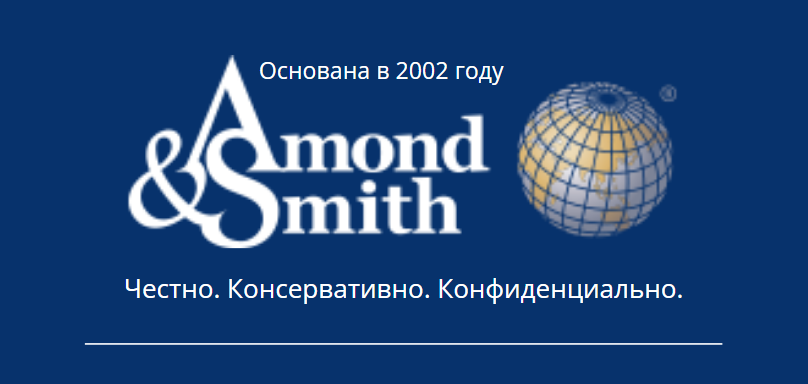 Amond & Smith Ltd логотип