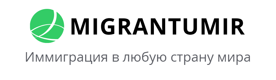 Мигранту Мир логотип