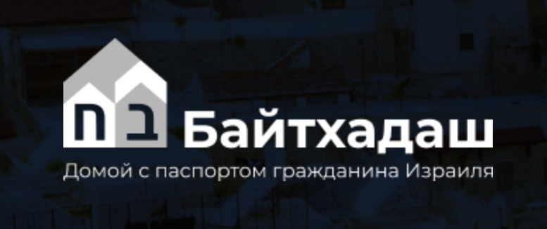 Байтхадаш логотип