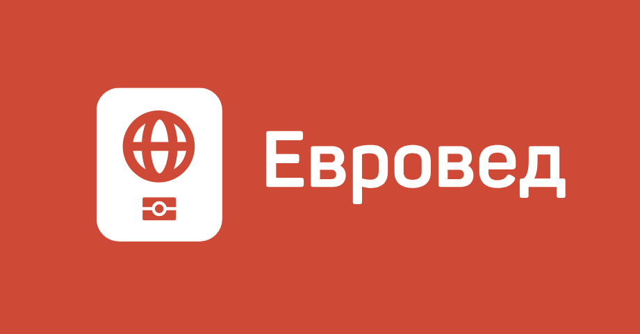 Евровед логотип