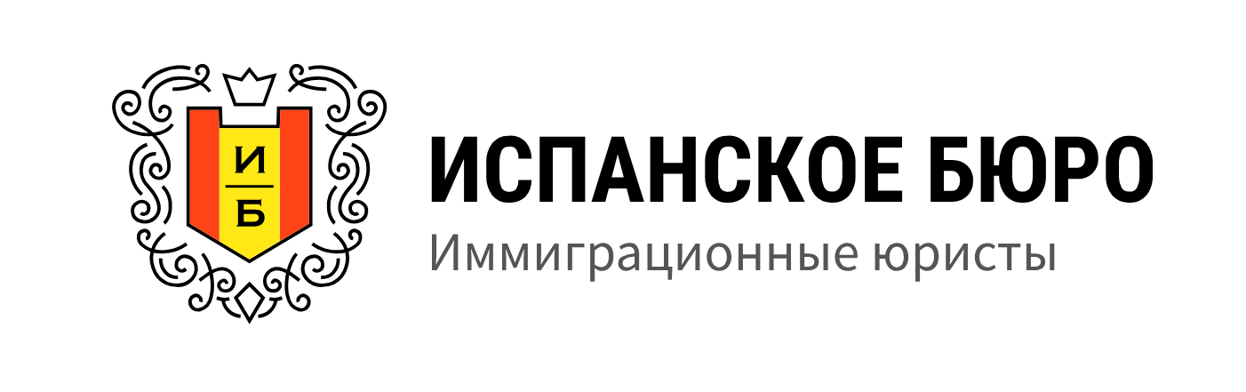 Spain Residence логотип