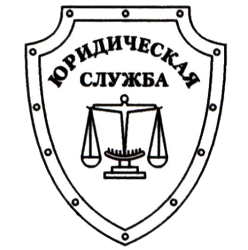 Юридическая служба Legality логотип