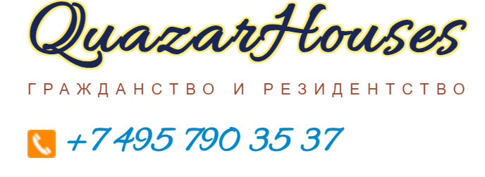 QuazarHouses логотип