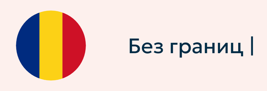 PASSTOEU логотип