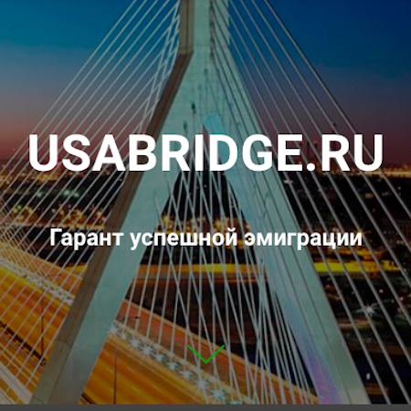 Job Exchange Inc логотип