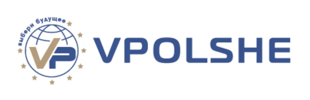 MIGRANT SUPPORT логотип