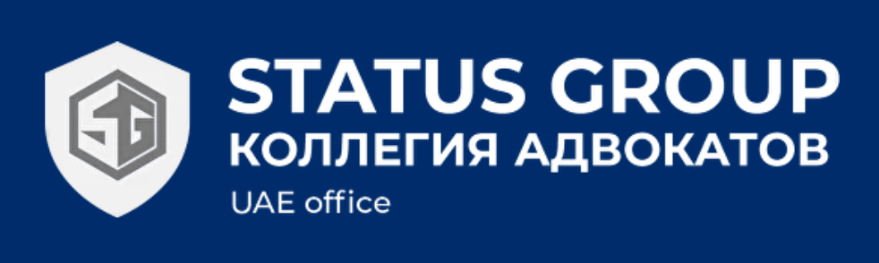 Status Group логотип