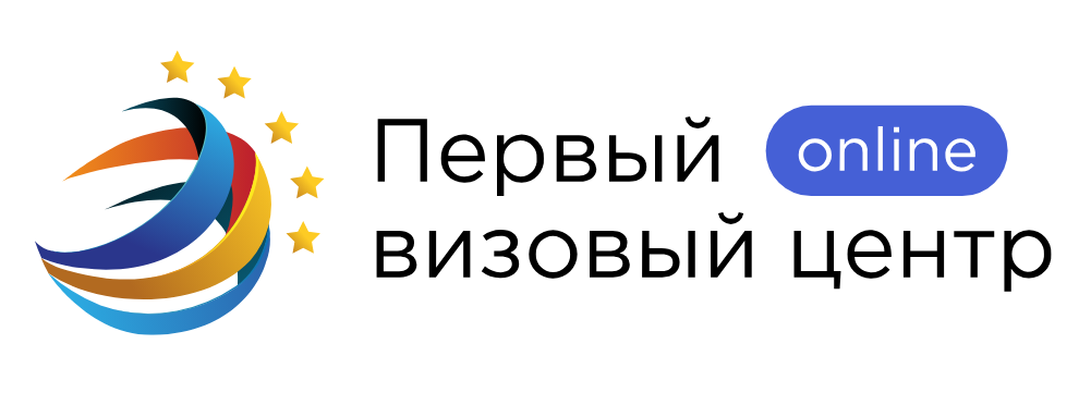 Первый Визовый Центр логотип
