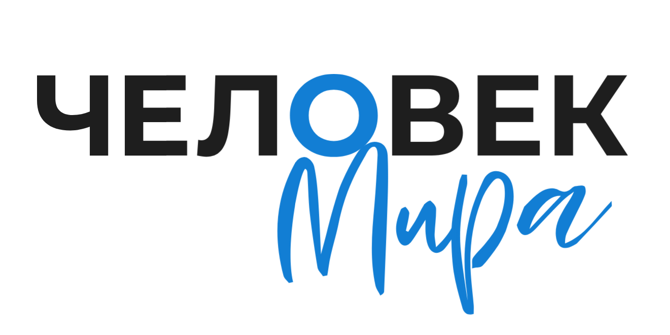 Человек-Мира.РФ логотип