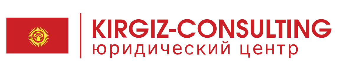 Kirgiz-consulting логотип